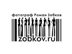 Роман Зобков