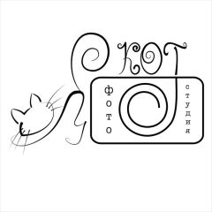 Фотостудия Кот