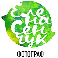 Елена Сенчук