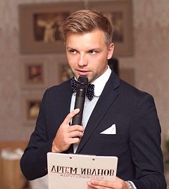 Артём Иванов