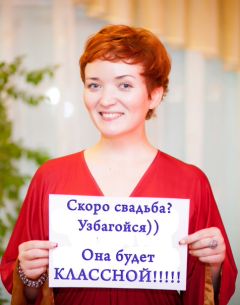 Ольга Стриж
