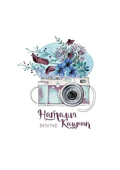 Наталия Кач