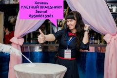 Нателла Кобелева