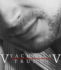 Вячеслав Трухин
