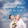 Майя Гусарова и Антон Варновский