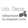 Лаб Декор