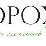 Гороха прокат элементов декора