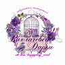 Творческая мастерская Дарьи Вахлачевой