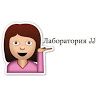 Джемма Аветисян
