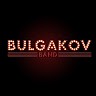 Булгаков Бэнд