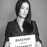 Валерия Тихонова