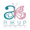 Студия Ажур