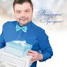 Владимир Назаров