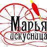 Марья Искусница