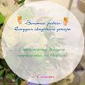 Золотые рыбки