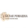 Белая Ромашка