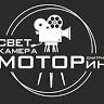Дима Моторин
