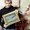 Алексей Колесников