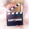 Видеостудия Картинка