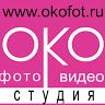 Студия «Око»