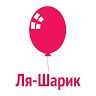 Ля-Шарик