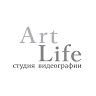 Студия видеографии АртЛайф