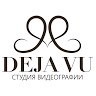 Дежа Ву студия видеографии