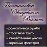 Светлана Окарова