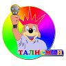 Студия Талисман