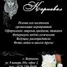 Агентство праздника Карнавал