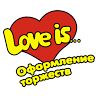 Свадебное агентство Лав из