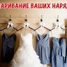 Анастасия Шашкина