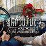 Студия флористики и декора Базилик