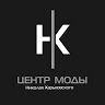 Центр моды Николая Харьковского