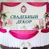 Татьяна Медведева
