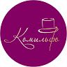 Ивент агентство Комильфо