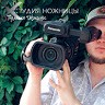 Никита Горленко