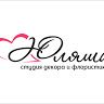 Студия декора и флористики  Юляша