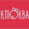 Клюква - студия флористики и декора