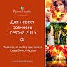 Ирина Седова Вихарева