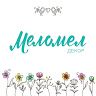 Мастерская свадебного декора Меломел