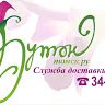 Служба доставки цветов Бутон