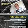 Геннадий Лысенко