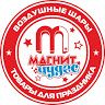 Магнит Чудес