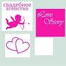 Агенство Лав Стори