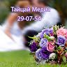 Тайцай Медиа