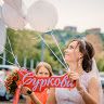 Ольга Смайл