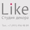 Студия декора Лайк