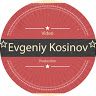 Евгений Косинов