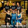 Кавер-драйв группа Калейдоскоп